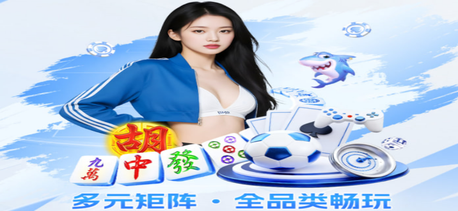 篮球即时比分数据中心赛场大屏